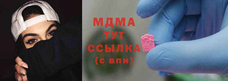 MDMA кристаллы Нестеров