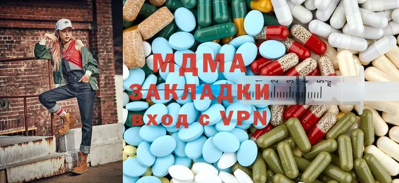 MDMA молли  Нестеров 