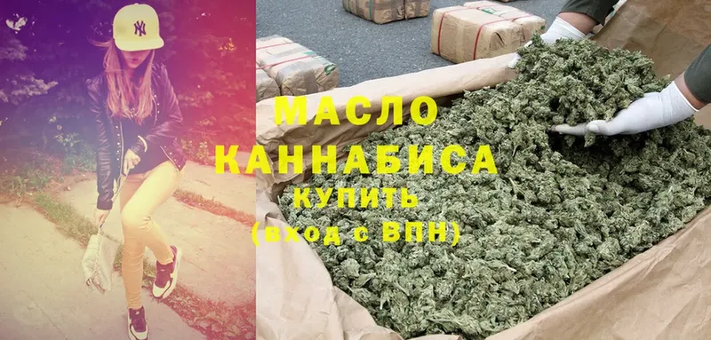 Дистиллят ТГК THC oil  Нестеров 